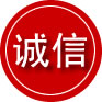 天河区诚信救援服务