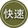 天河区24小时道路救援