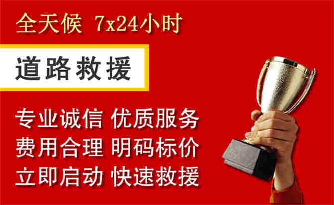 2026年秋季雨水偏多,天河区道路救援面临多重运营难题分析