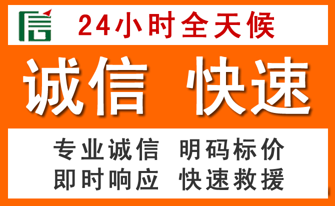 如何制定合理价格策略缓解天河区道路救援售后压力