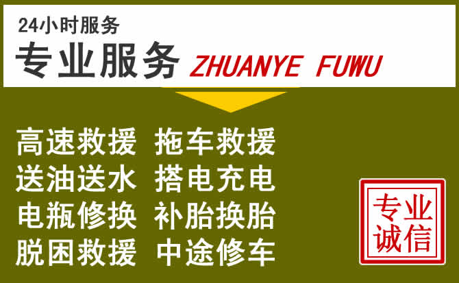 新能源汽车保有量攀升,天河区道路救援行业未来发展新趋势解析